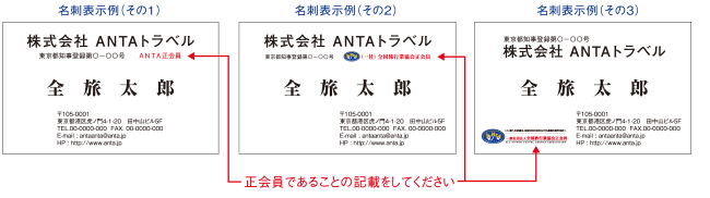 名刺表示例