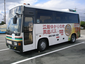 ～「江姫ゆかりの地周遊バス」運行中！～