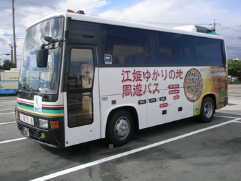 ~「江姫ゆかりの地周遊バス」運行中!~