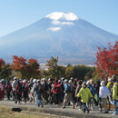 第7回「富士山一周ドリームウオーク」